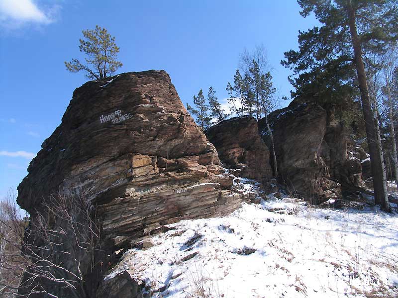 Большой камень. Челябинская область.