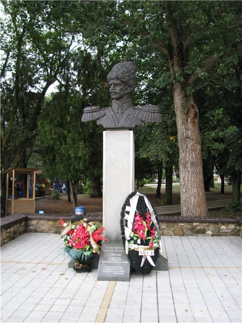 Памятник атаману Алексею Даниловичу Бескровному