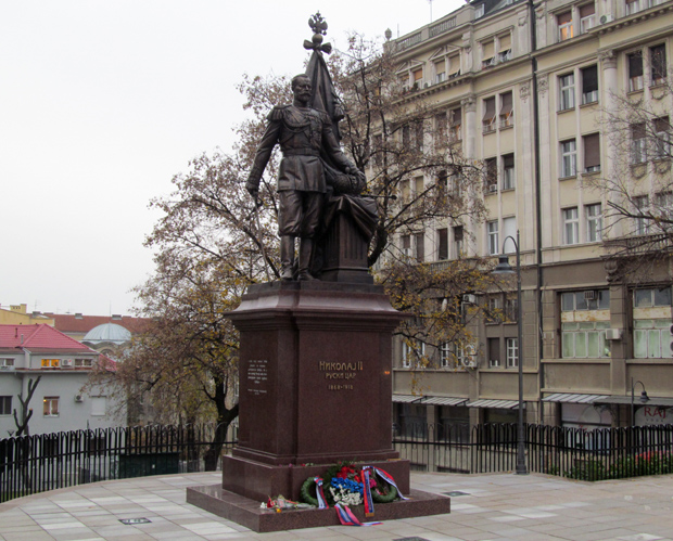 памятник царю в Белграде