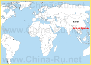 Остров Хайнань на карте мира