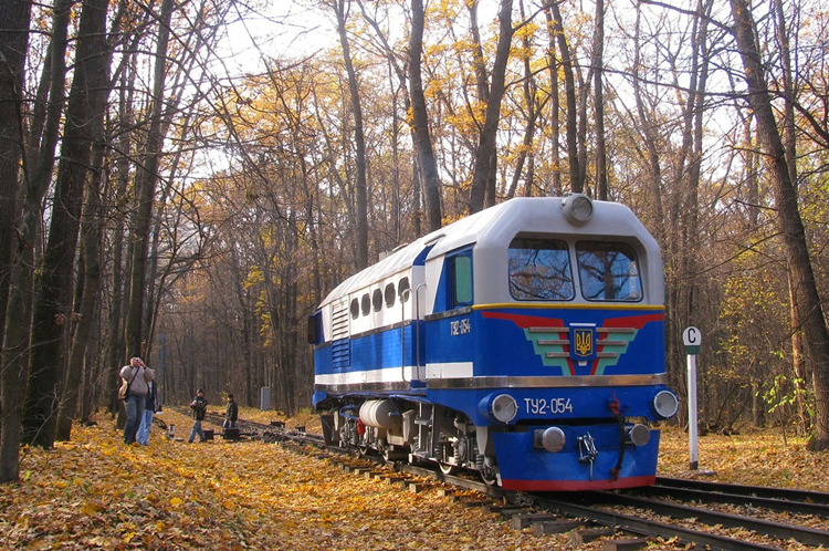 Малая Южная железная дорога