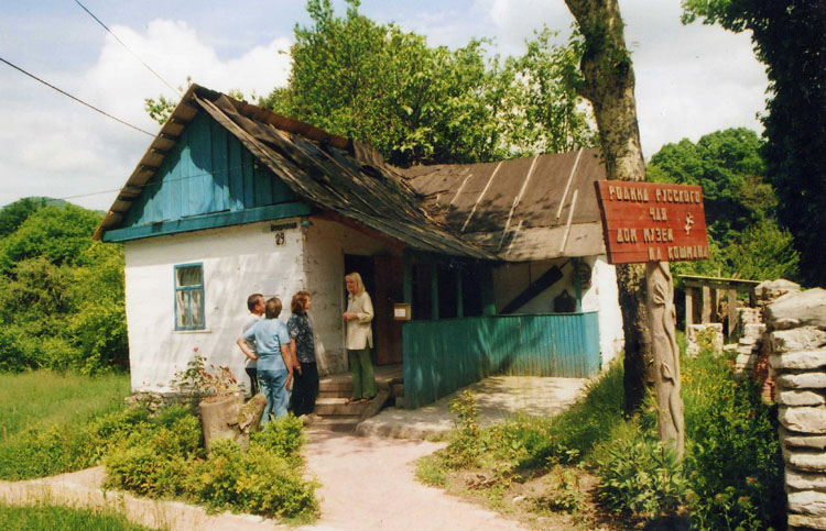 Дом – музей Кошмана