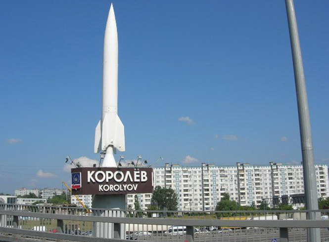 Монумент «Ракета»