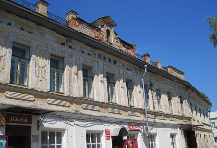 Музей «Дом на Новинской»