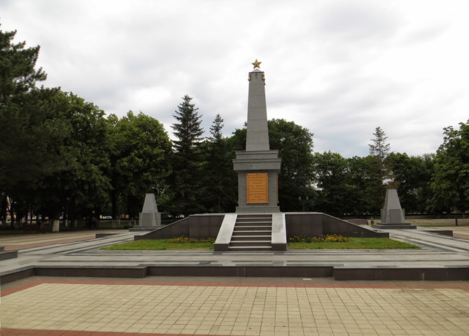 Парк «30-летия Победы»