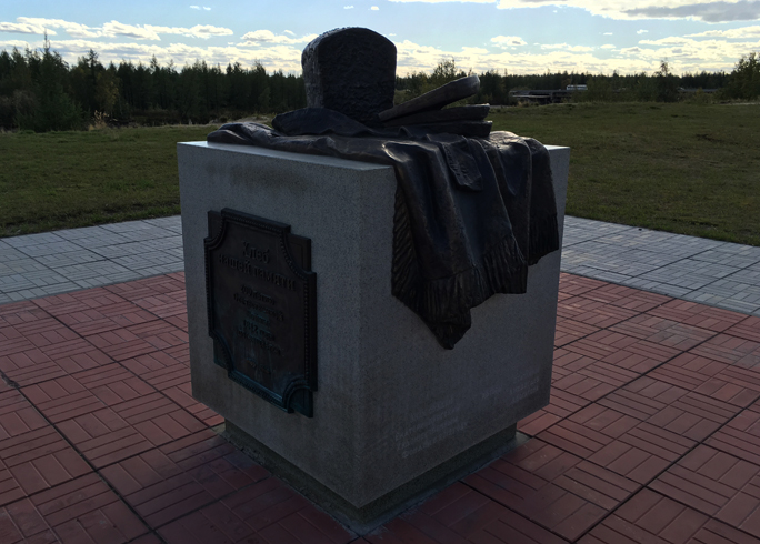 Памятник Бородинскому хлебу