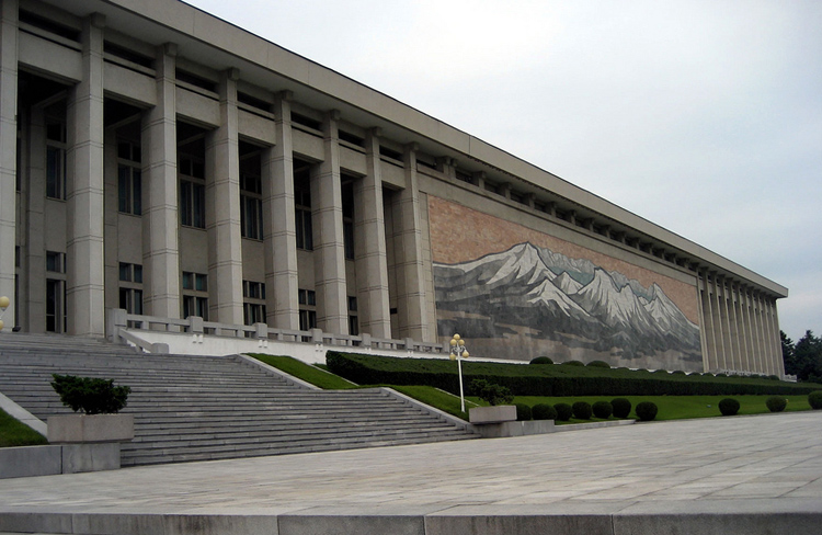 Музей Корейской Революции