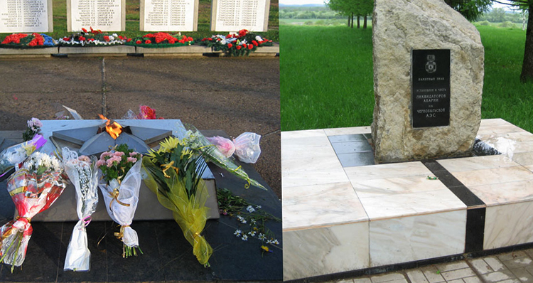 Мемориал «Вечный огонь» и памятный знак в честь участников ликвидации последствий аварии на Чернобыльской АЭС