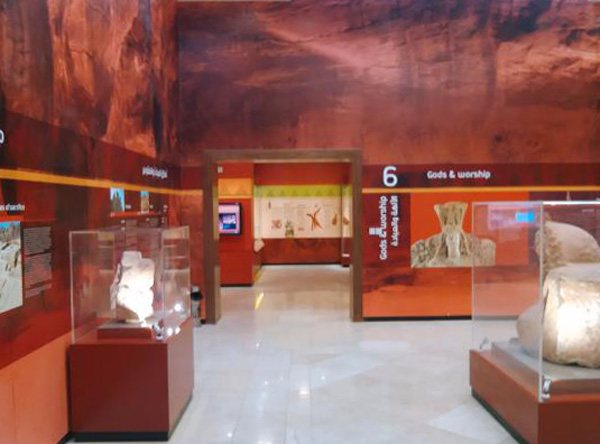 Набатейский музей