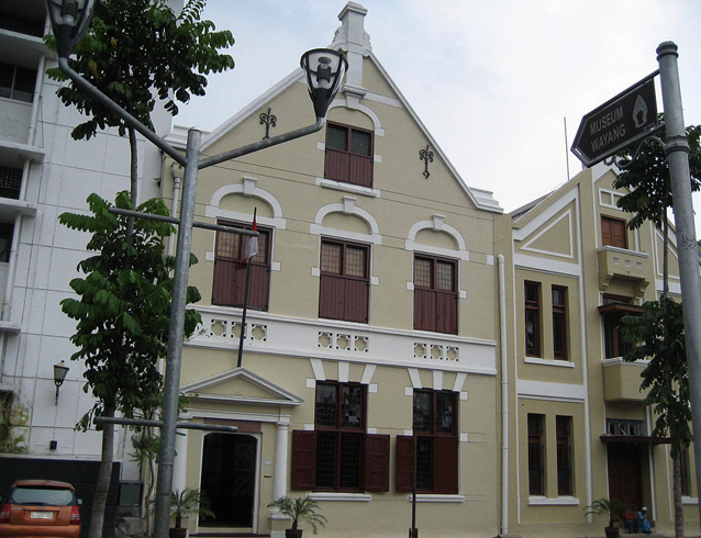 Музей Ваянга