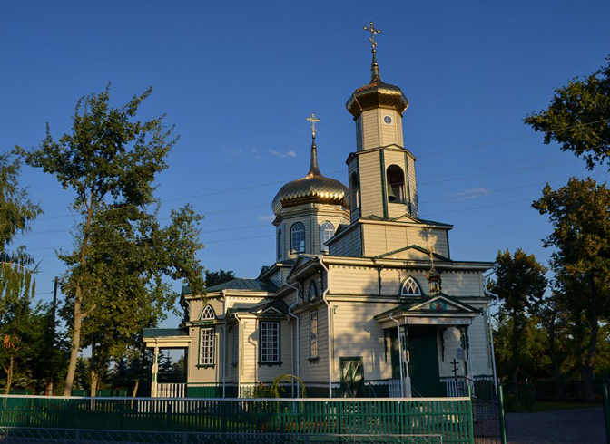 Церковь Иоанна Богослова