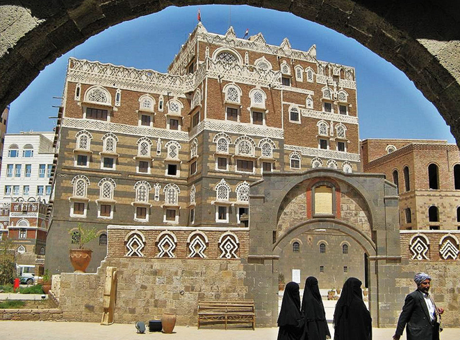Национальный музей Йемена