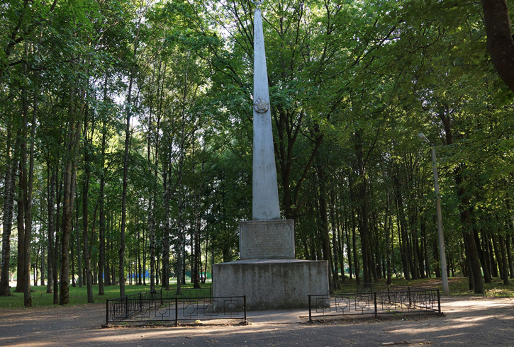 Памятный знак в Парке Победы