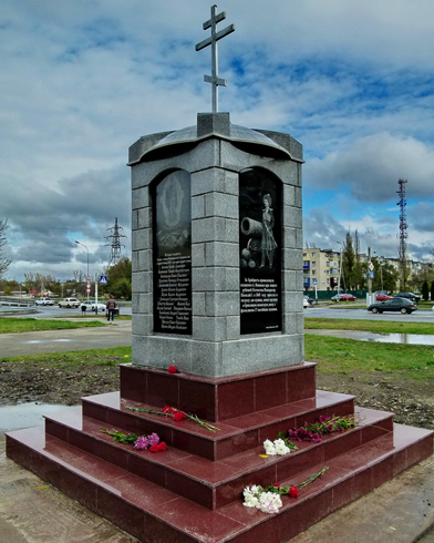 Памятник казакам – хопёрцам