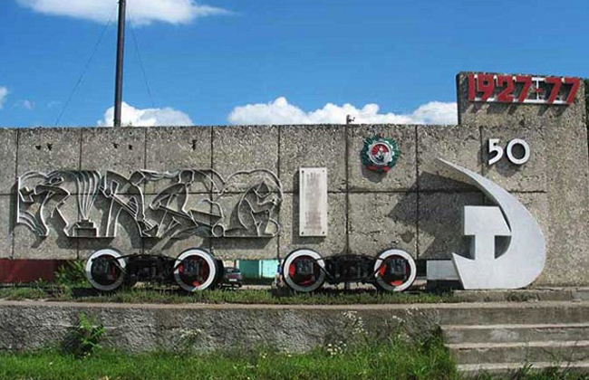 Памятник железнодорожникам УЗК