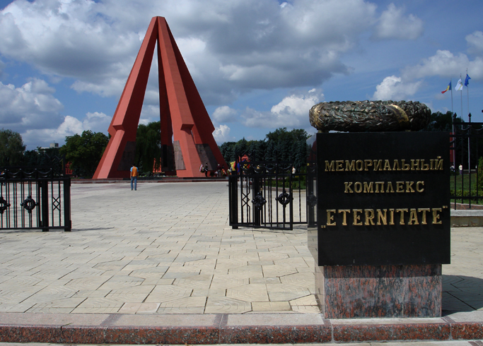 Мемориал Победы «Eternitate»