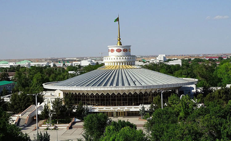 Туркменский государственный цирк