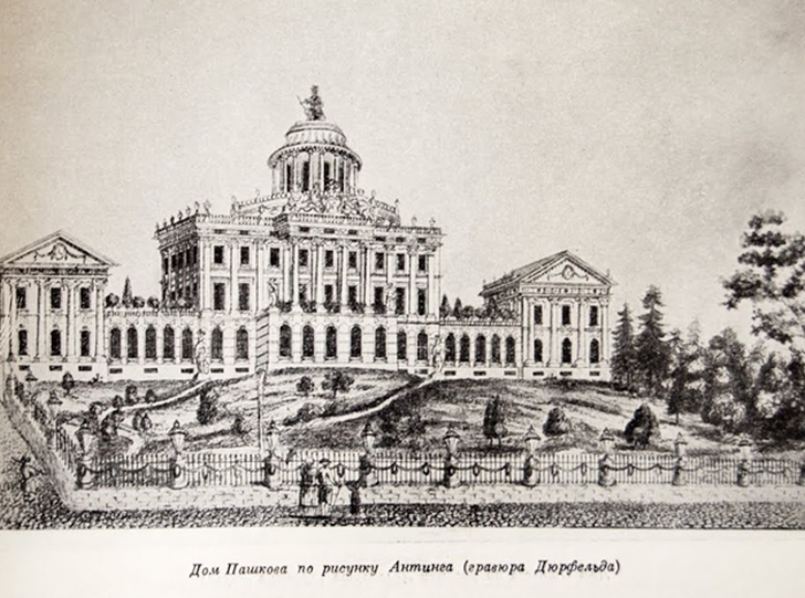 Дом Пашкова. Гравюра Дюрфельда по рисунку Антинга.