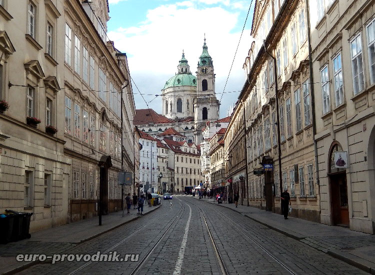 Мала Страна в Праге
