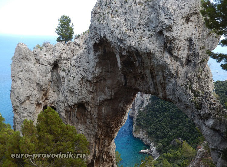 Arco Naturale