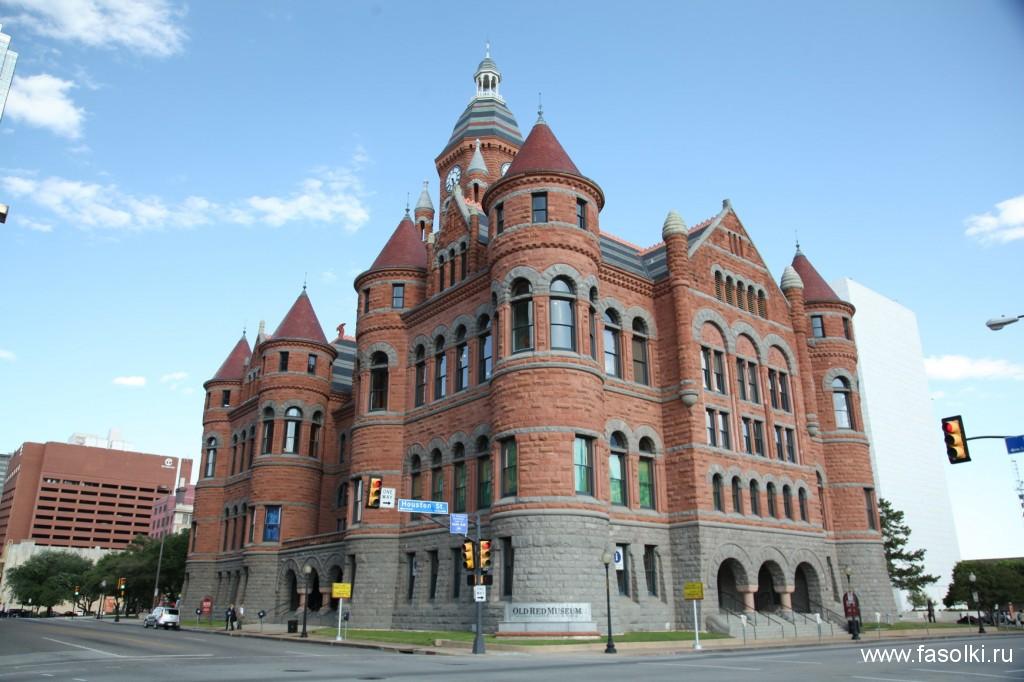 Old Red Museum в Далласе