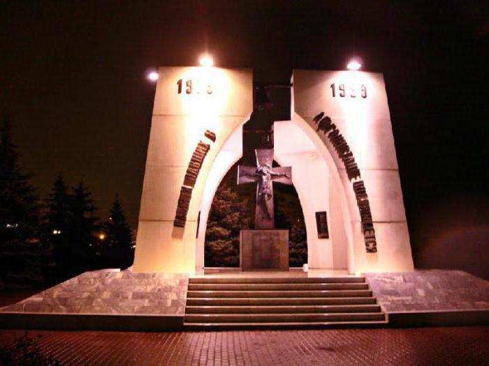 памятник жертвам чернобыля