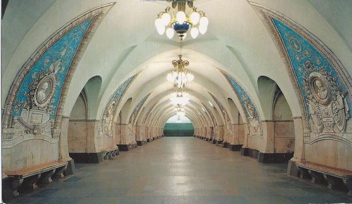 станция метро таганская