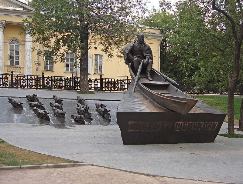 Памятник Михаилу шолохову