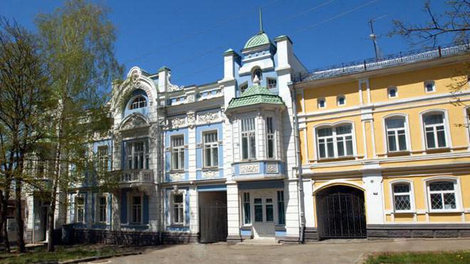 Музей изобразительных искусств, Ставрополь