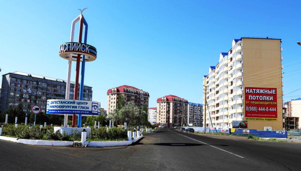 Улицы Каспийска
