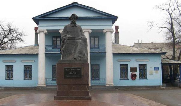  памятники луганска фото