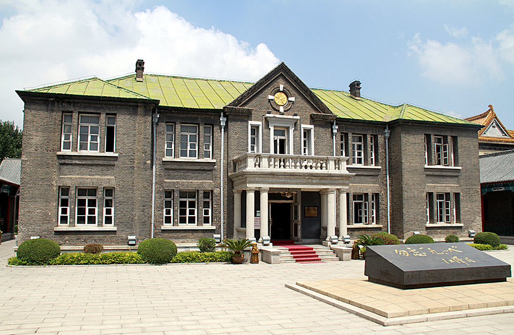 Императорский дворец-музей Маньчжоу-го