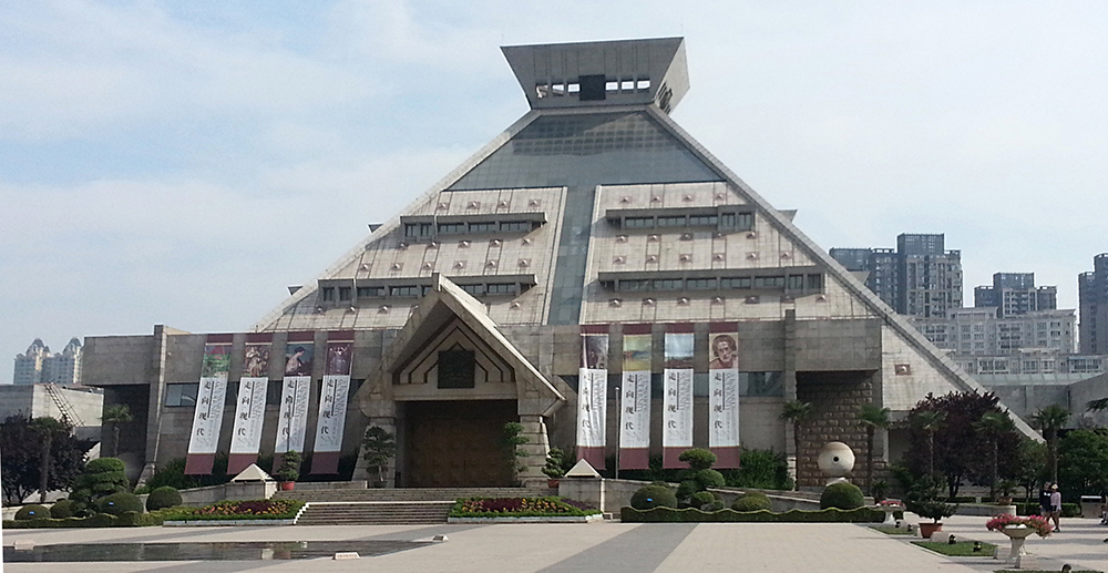 Музей провинции Хэнань