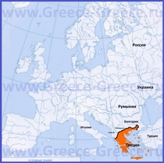 Греция на карте мира
