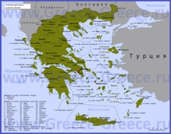 Карта Греции на русском языке