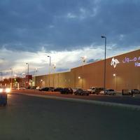 haifaa Mall