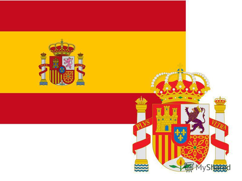 Презентация На Тему Достопримечательности Испании
