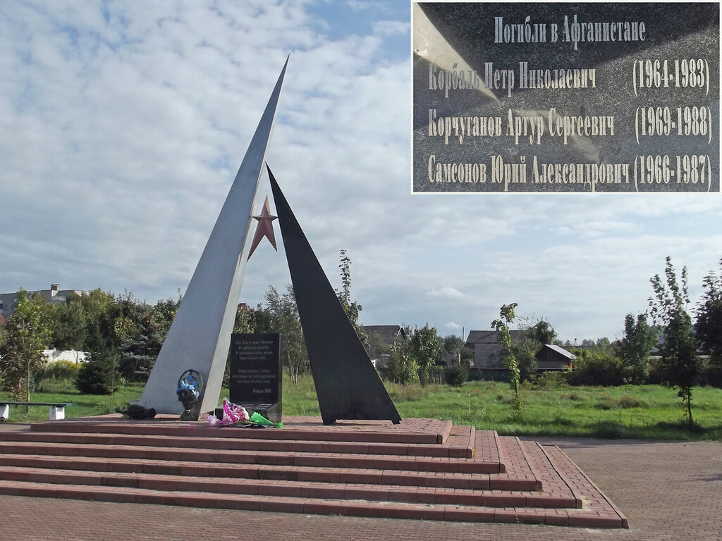 Калинковичи, города Беларуси