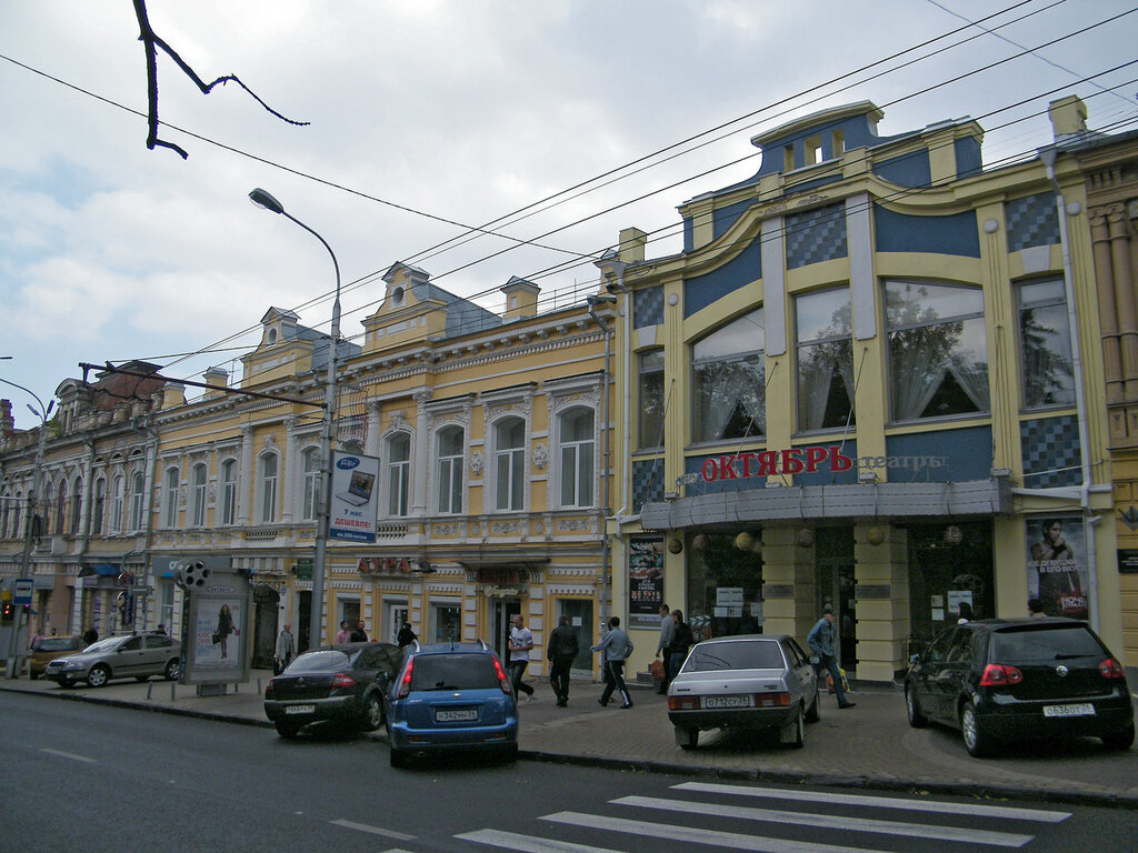 город Ставрополь, города России