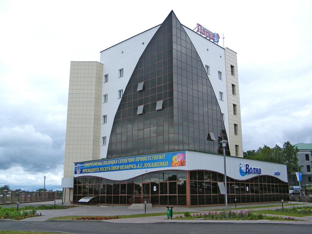 Полоцк, города Беларуси