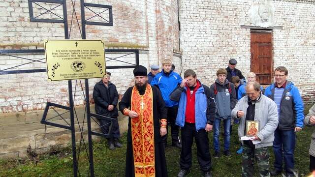 Церкви Аксубаевского района РТ