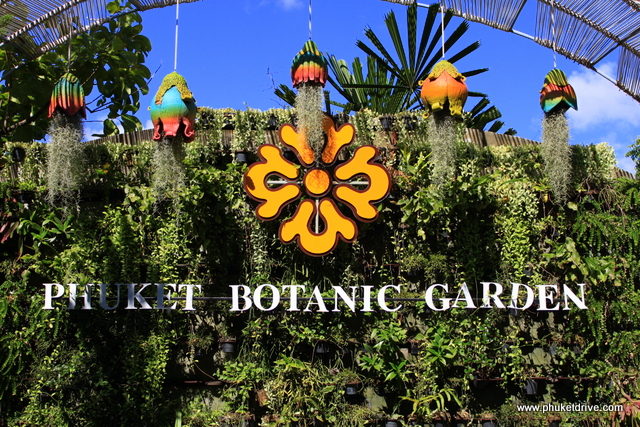 Phuket Botanic Garden (Ботанический Сад на Пхукете)