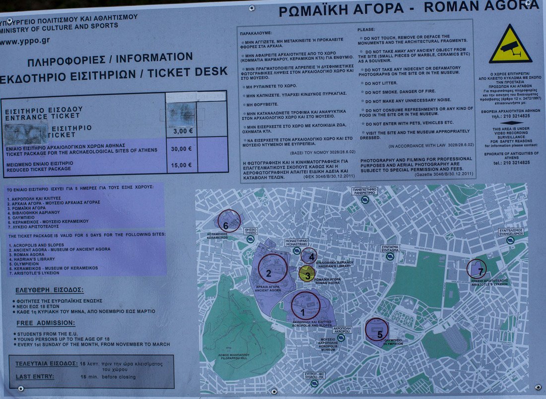 Информация о билетах и карта Агоры. Если кому нужно в бОльшем разрешении - напишите комментарий, я вышлю оригинал не сжатой фотографии.