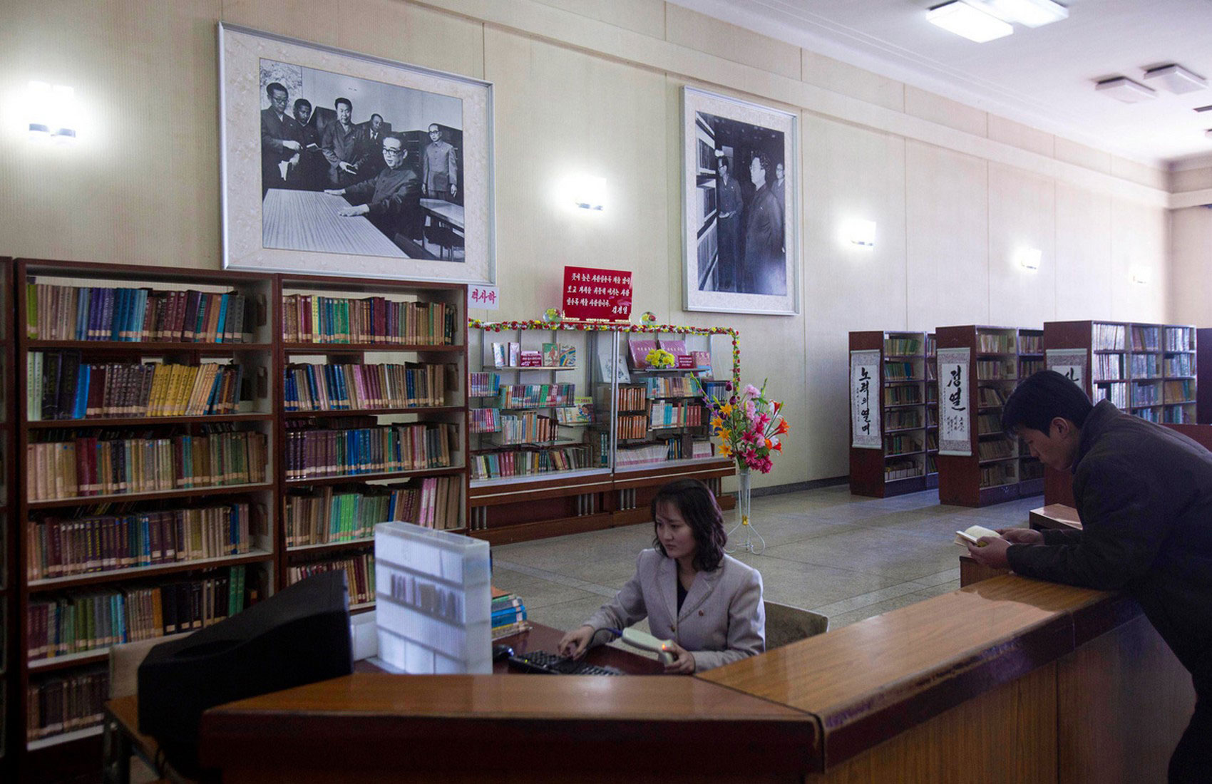 Национальная библиотека Северной Кореи