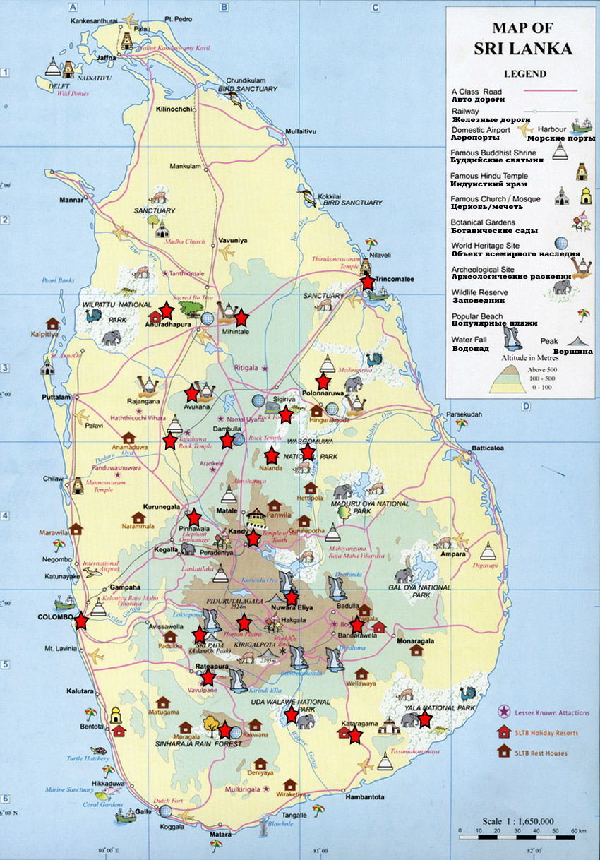 карта Шри Ланки с достопримечательностями