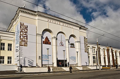 Пермский музей современного искусства