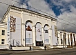 Пермский музей современного искусства