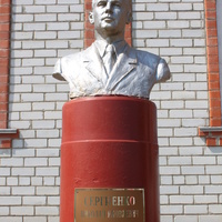 Памятник Николаю Сергиенко.