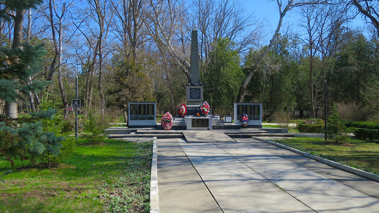 Вечный огонь в городском парке