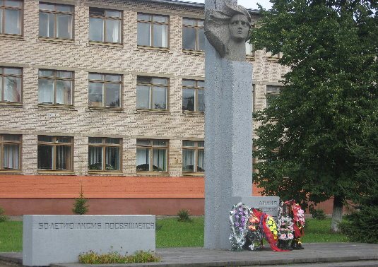 памятник Лилии Костецкой